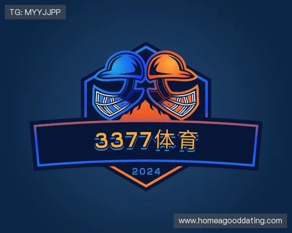 解读3377体育